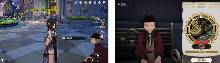 《崩壞星穹鐵道》樹海歸於謐寧怎麽過 樹海歸於謐寧流程攻略 《崩壞星穹鐵道》樹海歸於謐寧怎麽過 樹海歸於謐寧流程攻略