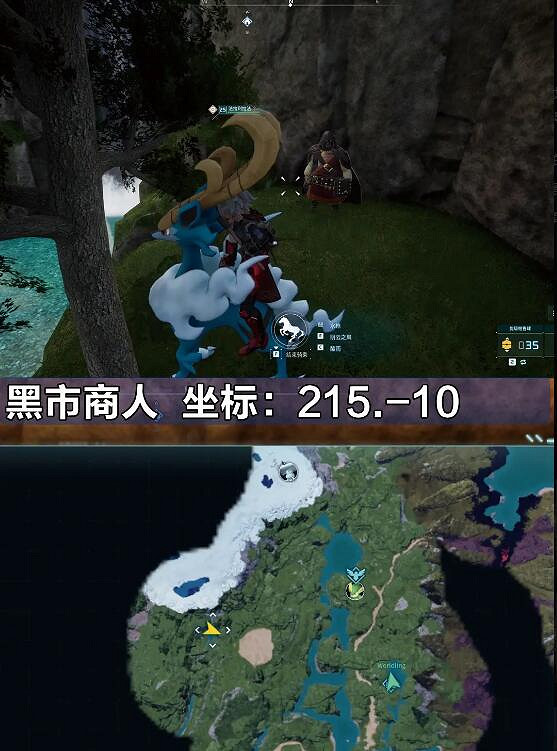 《幻獸帕魯》商人死亡刷新時間介紹