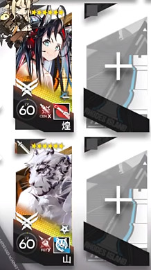 《明日方舟》懷黍離HS-EX-4突襲攻略 《明日方舟》懷黍離HS-EX-4突襲攻略