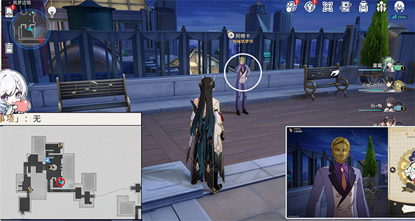 崩壞星穹鐵道艾迪恩代幣獲取方法 崩壞星穹鐵道艾迪恩代幣獲取方法