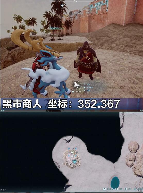 《幻獸帕魯》商人死亡刷新時間介紹