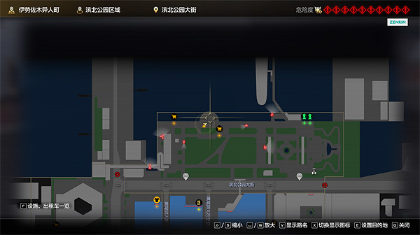 《人中之龍8》桐生日記橫濱NO.40攻略 《人中之龍8》桐生日記橫濱NO.40攻略