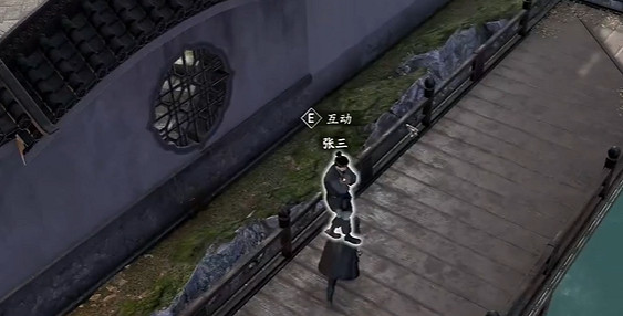 《古龍風雲錄》醬燒烤魚獲取方法