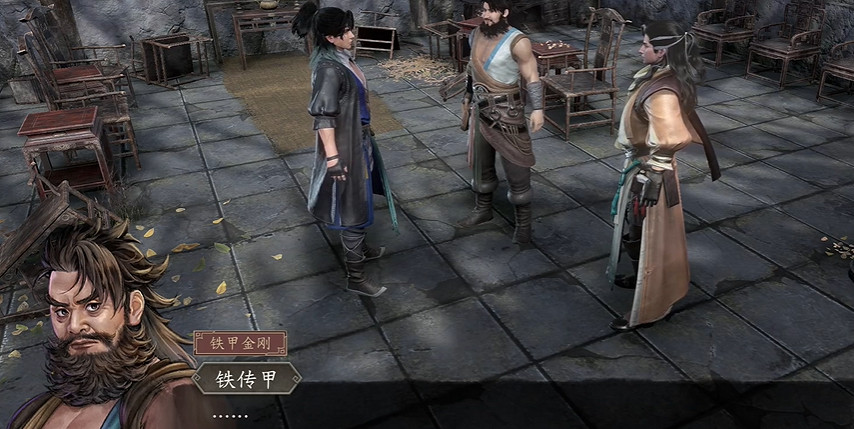 《古龍風雲錄》智慧果獲取方法 《古龍風雲錄》智慧果獲取方法