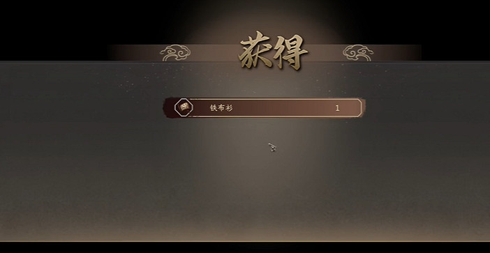 《古龍風雲錄》鐵布衫功法獲取方法 《古龍風雲錄》鐵布衫功法獲取方法