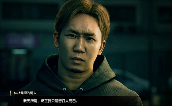 《人中之龍8》背負未來挺立的男人任務攻略 《人中之龍8》背負未來挺立的男人任務攻略