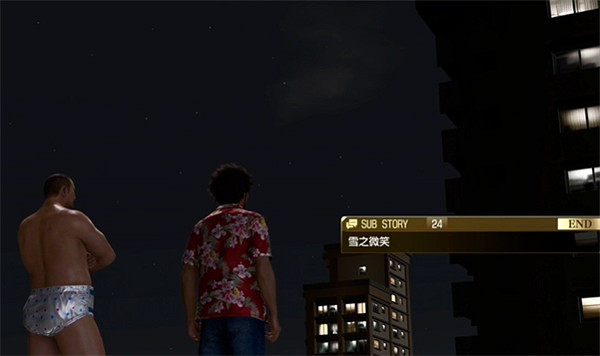 《人中之龍8》雪之微笑任務攻略 《人中之龍8》雪之微笑任務攻略