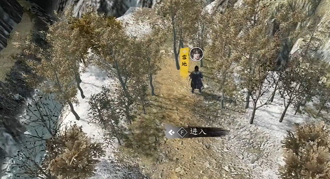 《古龍風雲錄》奪情劍獲取方法