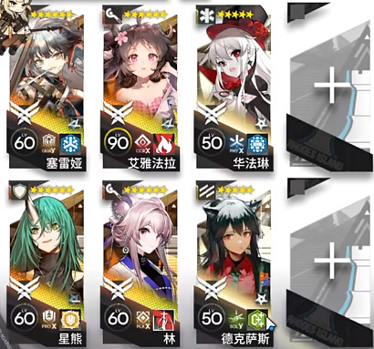 《明日方舟》懷黍離HS-S-1突襲攻略 《明日方舟》懷黍離HS-S-1突襲攻略