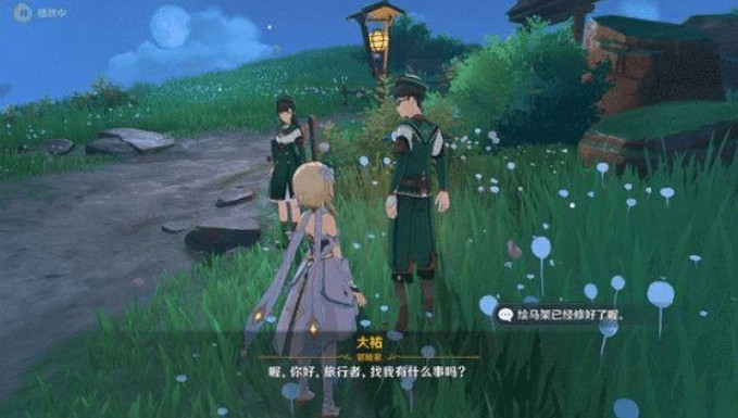 《原神》鳴神尋蹤觸發任務介紹 《原神》鳴神尋蹤觸發任務介紹