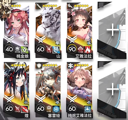 《明日方舟》懷黍離HS-S-2突襲攻略 《明日方舟》懷黍離HS-S-2突襲攻略