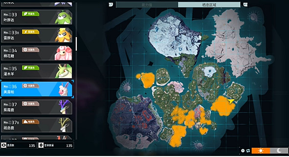 《幻獸帕魯》羊毛獲得攻略 《幻獸帕魯》羊毛獲得攻略