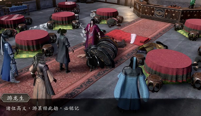 《古龍風雲錄》奪情劍獲取方法