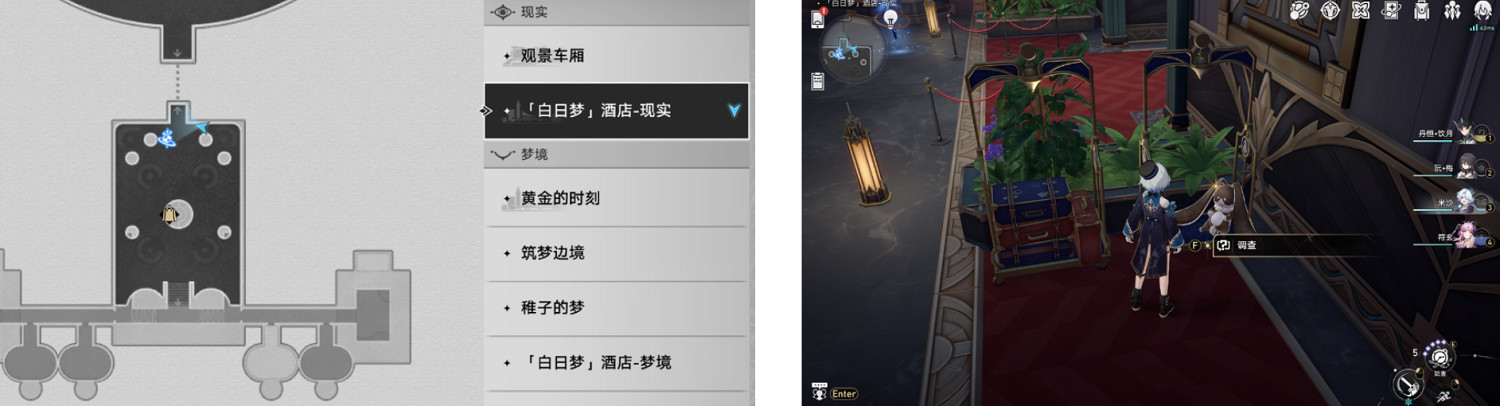 《崩壞星穹鐵道》魔形皮皮西怎麽解鎖 魔形皮皮西成就攻略 《崩壞星穹鐵道》魔形皮皮西怎麽解鎖 魔形皮皮西成就攻略