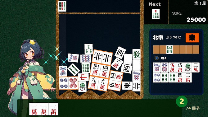 《Drop麻將》Steam頁面上線 麻將牌的掉落遊戲