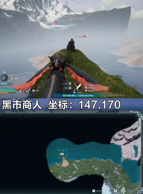 《幻獸帕魯》商人死亡刷新時間介紹