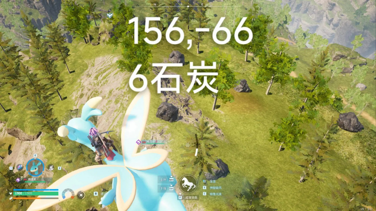 《幻獸帕魯》礦點位置一覽