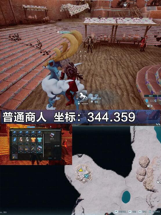 《幻獸帕魯》商人死亡刷新時間介紹