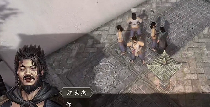 《古龍風雲錄》斷筋手套武器獲取方法