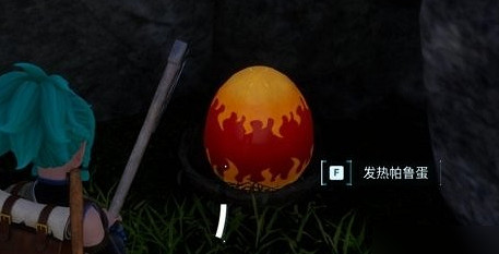 《幻獸帕魯》巨大龍蛋孵化結果介紹