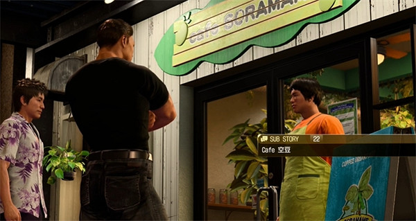 《人中之龍8》Cafe空豆任務攻略 《人中之龍8》Cafe空豆任務攻略