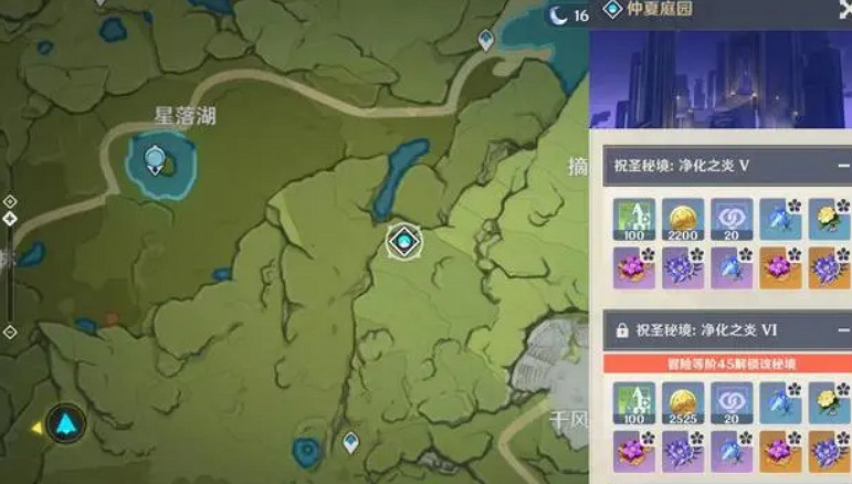 《原神》深林的記憶套裝獲得方法