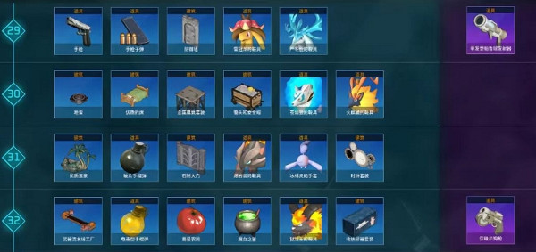 《幻獸帕魯》樓梯解鎖等級介紹 《幻獸帕魯》樓梯解鎖等級介紹