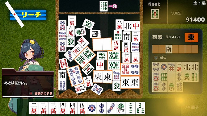 《Drop麻將》Steam頁面上線 麻將牌的掉落遊戲