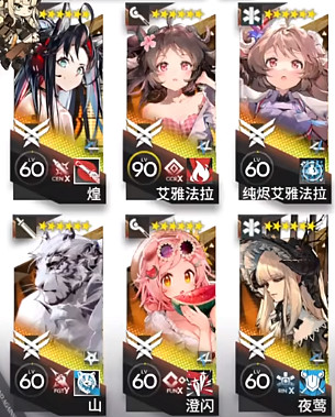 《明日方舟》懷黍離HS-EX-3突襲攻略 《明日方舟》懷黍離HS-EX-3突襲攻略