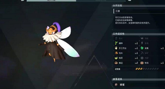 《幻獸帕魯》騎士蜂產蜂蜜方法 《幻獸帕魯》騎士蜂產蜂蜜方法