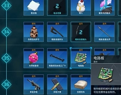 《幻獸帕魯》藍圖用法介紹 《幻獸帕魯》藍圖用法介紹