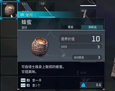 《幻獸帕魯》蜂蜜獲得方法介紹 《幻獸帕魯》蜂蜜獲得方法介紹