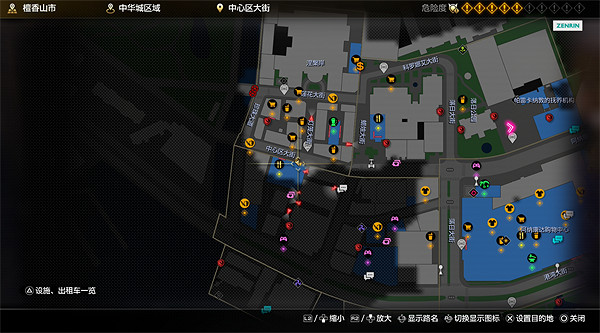 《人中之龍8》中餐店招牌的設計圖獲取攻略 《人中之龍8》中餐店招牌的設計圖獲取攻略