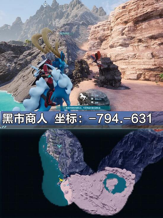 《幻獸帕魯》商人死亡刷新時間介紹