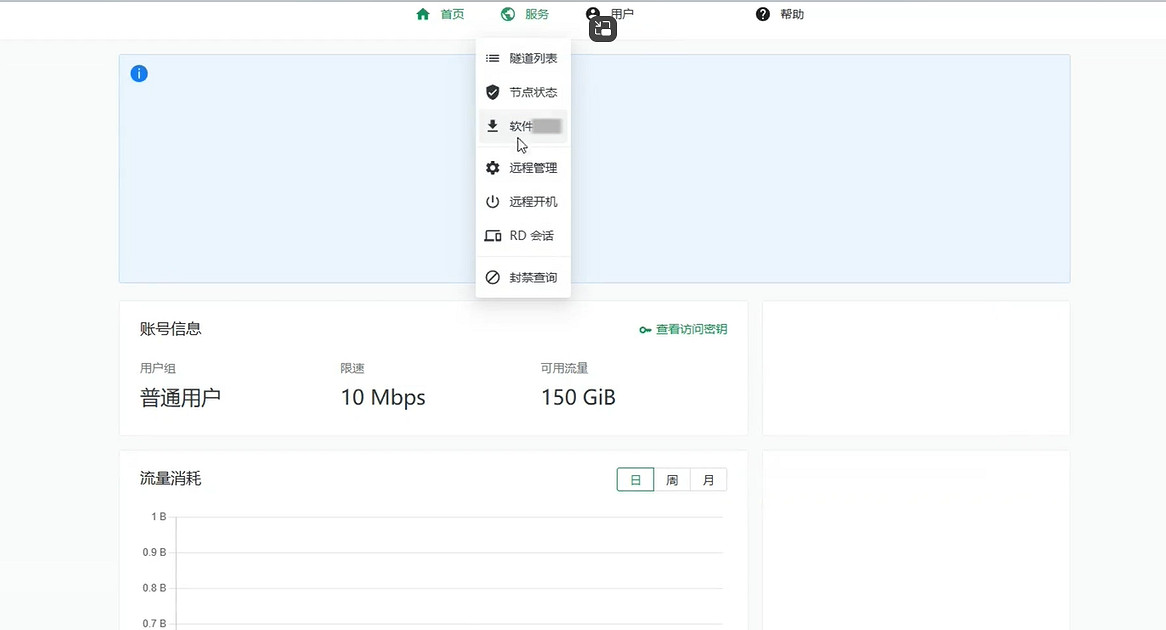 《幻獸帕魯》創建專用伺服器方法介紹