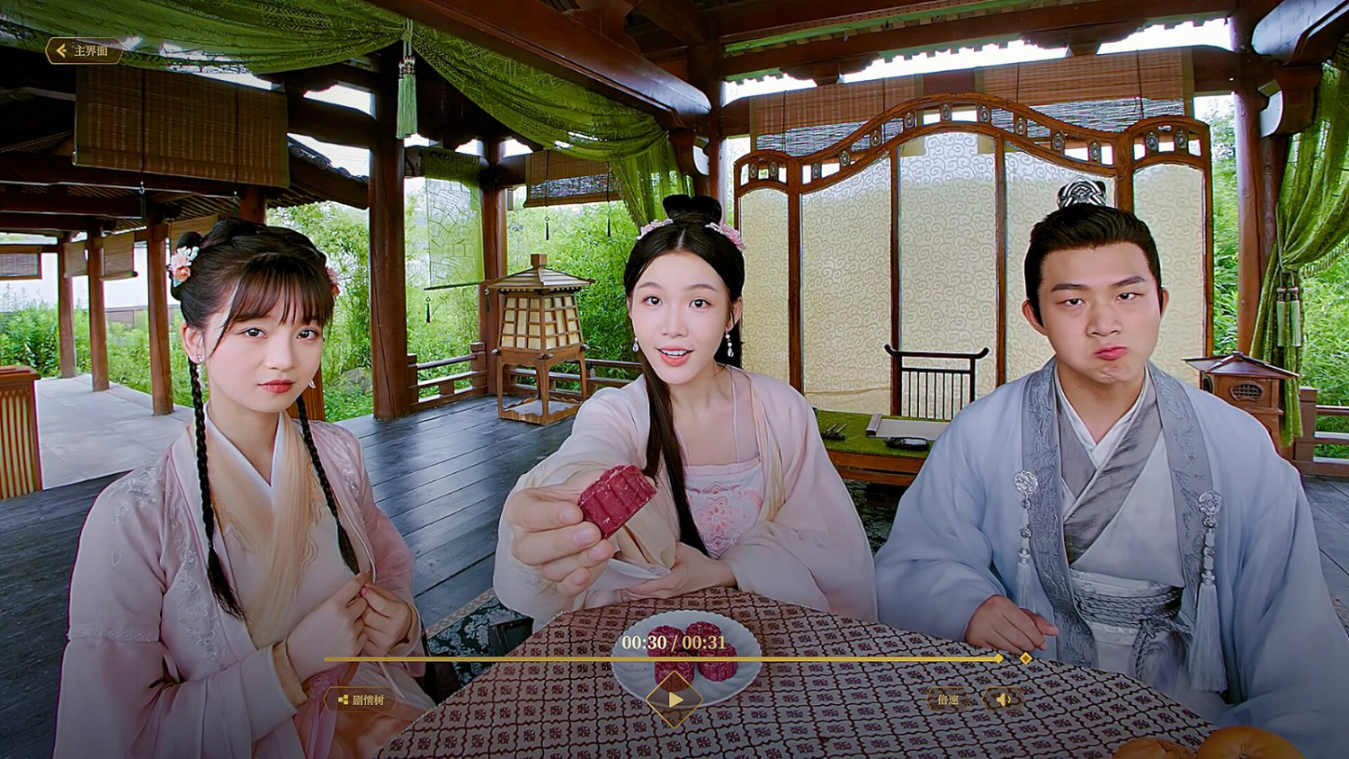 戀愛遊戲《我被古裝美女包圍了》Steam版發售 售價約新台幣52元