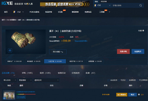 CS2交易市場龍騰虎躍 龍年哪些皮膚最有潛力? CS2交易市場龍騰虎躍 龍年哪些皮膚最有潛力?