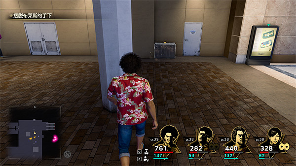 《人中之龍8》魔防強化特飲獲取攻略 《人中之龍8》魔防強化特飲獲取攻略