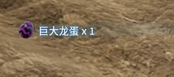 《幻獸帕魯》4級火工介紹