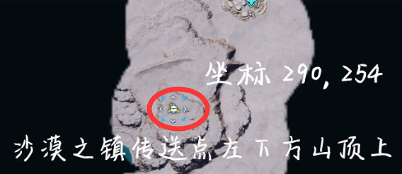 《幻獸帕魯》技能果實樹位置一覽 《幻獸帕魯》技能果實樹位置一覽