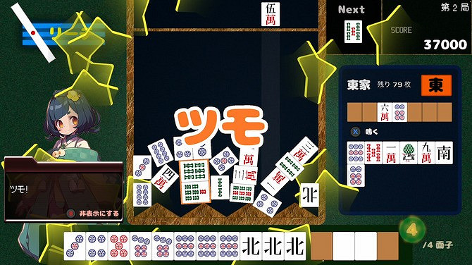 《Drop麻將》Steam頁面上線 麻將牌的掉落遊戲