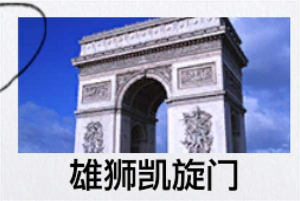 《人中之龍8》世界名勝測驗答題攻略 《人中之龍8》世界名勝測驗答題攻略