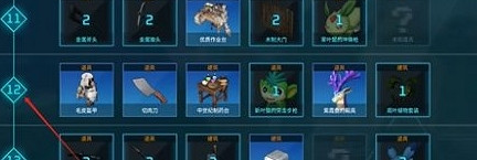 《幻獸帕魯》爪鉤製作方法