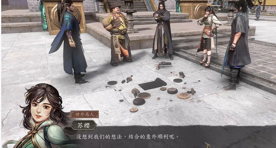 《古龍風雲錄》孔雀翎獲取方法 《古龍風雲錄》孔雀翎獲取方法