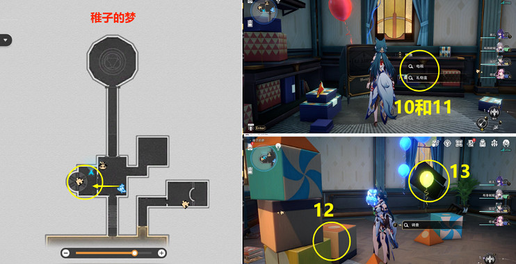 《崩壞星穹鐵道》跳進兔子洞怎麽解鎖 跳進兔子洞成就攻略 《崩壞星穹鐵道》跳進兔子洞怎麽解鎖 跳進兔子洞成就攻略