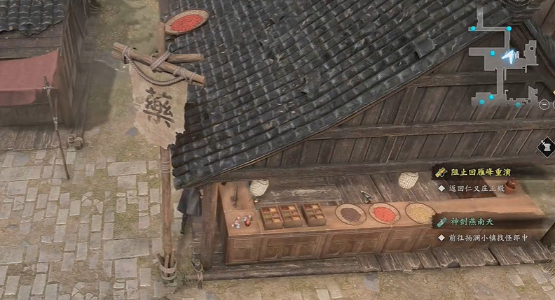 《古龍風雲錄》嫁衣神功和明玉功獲取攻略 《古龍風雲錄》嫁衣神功和明玉功獲取攻略