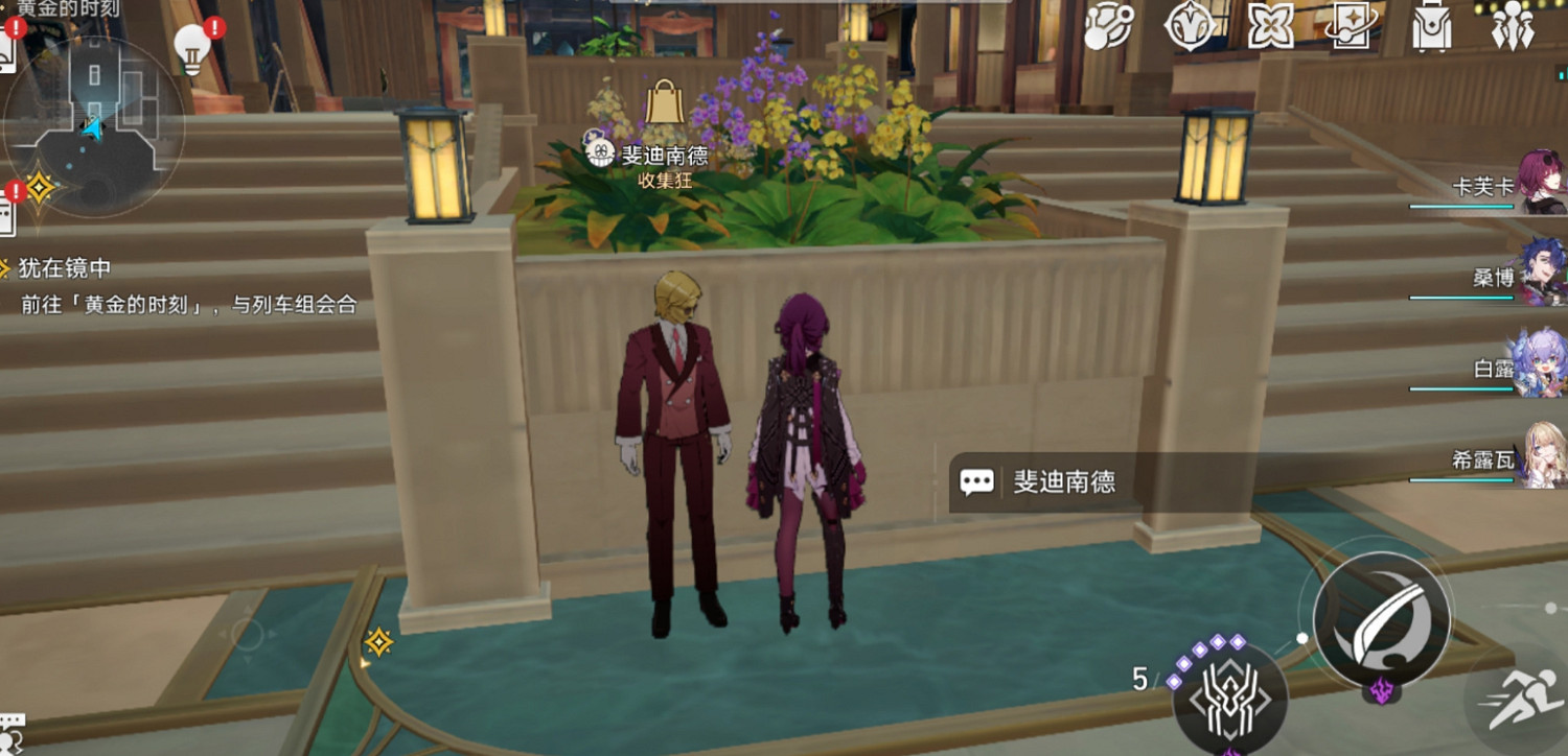 《崩壞星穹鐵道》每個賭徒都有借口怎麽解鎖 每個賭徒都有借口成就攻略