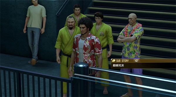 《人中之龍8》巔峰對決任務攻略 《人中之龍8》巔峰對決任務攻略