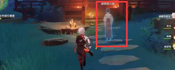 《原神》在荒廢神社中繼續調查任務攻略