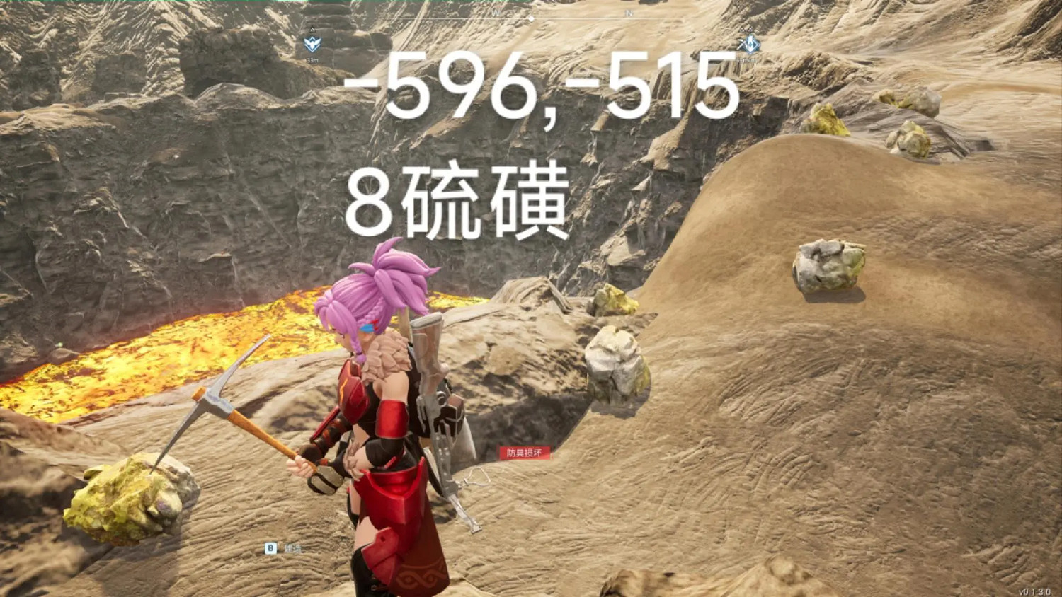 《幻獸帕魯》礦點位置一覽